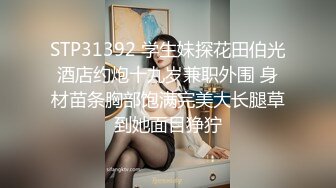 新年最后一发，黑丝连体网袜女上位，啪啪