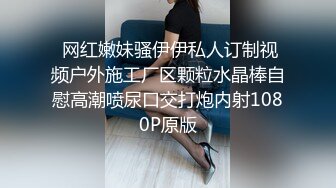 TMP0055 小婕 总裁婚外情 操爆女秘书 天美传媒