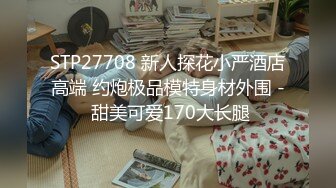 91制片厂 KCM139 淫荡名媛在我床上自慰 现代版