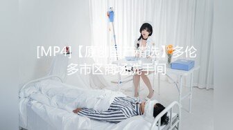 [MP4]STP26701 【钻石级??推荐】国产领航『性梦者』巨制-姐妹和男友 三女一男刺激4P 贡献男友和姐妹共享 轮番内射 VIP0600