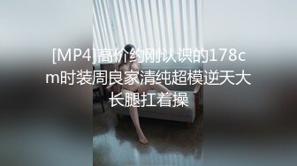 [MP4/ 1.46G] 花臂纹身酷酷外围美妞骑在身上帅小伙吸奶子，歪着头吸吮舔屌，骑乘爆插小骚穴，扶着小细腰，操的美女全身瘫软