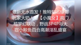 【新片速遞】 白丝少女被金主3P轮着屌❤️高潮不断~阴皮都被操外翻啦❤️看销魂痛苦尖叫的表情就懂有多爽啦！[31M/MP4/01:49]