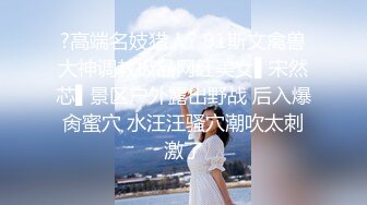 ❤️超颜值极品❤️明星颜值反差女神〖sunwall〗你的女神有钱人的玩物气质风情万种小姐姐直入花心痉挛失声