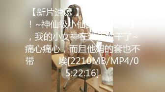 STP24385 两个女同性恋&nbsp;&nbsp;全程露脸大秀诱惑狼友&nbsp;&nbsp;舌吻吃奶舔逼还拿AV棒摩擦&nbsp;&nbsp;浪荡呻吟表情好骚 穿上假鸡巴内裤开草