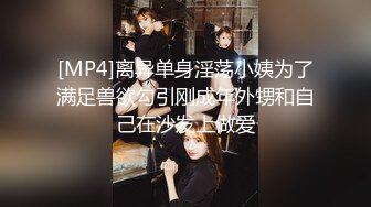 STP24862 【国产AV荣耀??推荐】麻豆传媒代理新作ODE-006《夜店捡尸猛烈激操》无套怼着爆操极品纹身美女