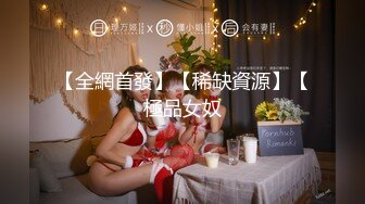 极品熟女公务员阿姨从脚舔到鸡巴你禁得起这样考验吗【狠货高科技看简阶】