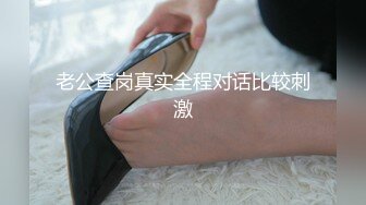 【AI换脸视频】迪丽热巴 在家跟男朋友偷换被刚回来的老父亲遇见后[下]