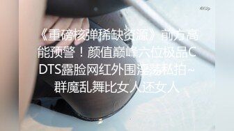 【韩国三级】师生禁忌之恋.韩语中字