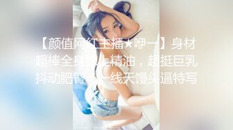 脱光了衣服，身材和颜值 让人眼前一亮的极品外围高颜值女神，嫌哥们儿的嘴臭 怎么也不肯亲吻，好吧 老子就狠狠地把你操个够