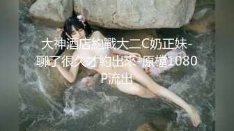 剧情演绎办公室女职员遭到主管威胁,只能以身体奉献