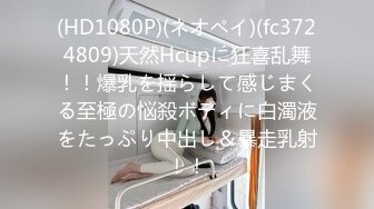 中文字幕 家教很严的富家漂亮小妞找机会偷跑出去，找猛男献上自己极品肉体求操