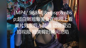 [MP4/ 360M]&nbsp;&nbsp;反差女神，火辣身材，瑜伽老师，肌肤爆好，各种姿势爆操，无套简直是人间美味！