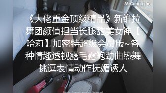 [MP4]一线天无毛馒头逼，80斤新人面罩小妹，娇小身材美穴肥臀，第一视角被狂干抽插，后入爆操从下往上拍摄