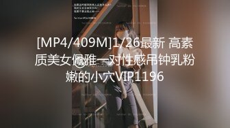 XK-8100 《大宅院的女人》 被围观的高潮