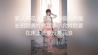 顶级颜值极品小妞女仆装啪啪，特写舔弄大屌口活很棒，撩起内衣露奶子，主动上位骑坐，大屌爆插粉穴