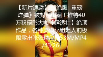 [MP4/ 501M] 百度云泄密流出华师大极品眼镜反差婊刘璐与男友卫生间自拍性爱视频穿着情趣内衣不停呻吟