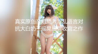 脯乳期时尚辣妈,奶水充足,奶头肿胀不断滴奶,闺女睡着了,聊会臊