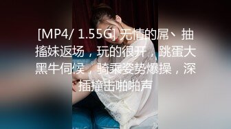 大奶美女3P 被灌的满脸绯红醉醺醺 内内都湿了一大片 强行脱衣服深喉 连续无套输出 内射两次 都操哭了