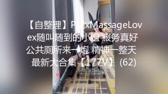 【推荐上集】职高学生掰弯同学,宿舍熄灯后基情3P