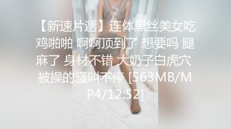 9月最新，群P场面极度淫乱！头顶绿油油的男人找单位的4个男同事来干自己的老婆【萍夫人】人妻少妇丰满韵味十足，婚纱5P野战