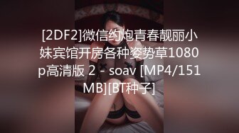 [MP4/ 1.14G] 2023新流出乐橙酒店偷拍 健身房认识的年轻情侣还挺会玩的让妹子带着眼罩做爱