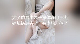 Al&mdash;杨幂被疯狂抽插