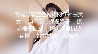 长发甜美妹子看着气质，被抽插得爽了也还是这么美