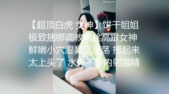 STP21013 情色按摩店&nbsp;&nbsp;少妇这对乳房极品 又白又大乳头还小 丝袜按摩挑逗这谁受得了 直接拿下狂插