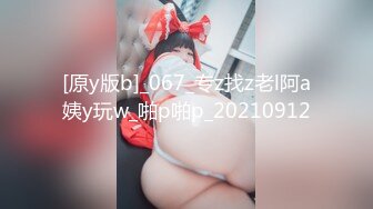 ❤️原版❤️校园霸凌-披肩发学妹放学被混混拦住,扒光她衣服用烟头烫她逼