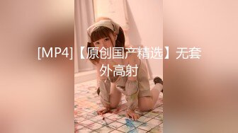 【新片速遞】【电报群翻车王】耳机党请注意，建议音量调小，两个女的被发现之后飙出了海豚音✌(无水)【147MB/MP4/01:01】