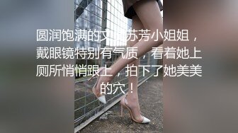 【最新流出??丰臀美穴】极品推特女神〖性感的蜜桃〗性爱私拍流出 蜜桃粉穴 户外偷操啪啪 高清720P原版无水印