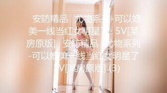 STP33665 糖心Vlog Make性专家 凌辱调教极品女仆母狗校花 内射抽搐蜜穴淫液