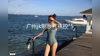 气质大奶教师放学后偷情！哺乳期刚过乳房还没恢复坚挺！