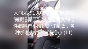 [MP4]✿青春美少女✿ 网袜情趣兔女郎▌薇薇安▌极酥娇吟肉棒瞬间顶起 骑乘大阳具 敏感淫穴扣出哗哗喷水