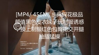 [MP4/ 1G]&nbsp;&nbsp;包臀裙黑丝学姐这身装扮利落性感，坐在腿上扭动摩擦肉棒硬邦邦抱怀里亲亲吸允好身材大乳操穴真爽水印