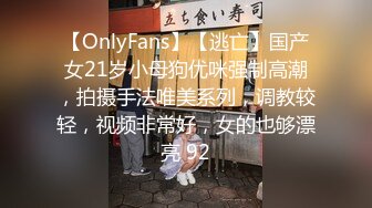 给老婆找男技师SPA居然给男技师口了，还让无套操