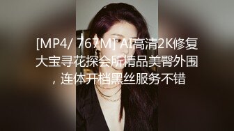 金枝玉叶之睡在下流社会的日子