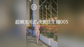 2024年秀人网红【潮喷高射炮】秀人网红李丽莎 潘娇娇 不上架私拍，沾了圣水的手互舔骚得一批，推荐 (1)