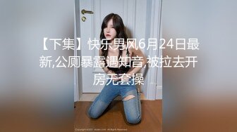 【新片速遞】&nbsp;&nbsp;药娘王依萌❤️❤️：万达商场露出自慰，吊炸天，一年四季都不穿内裤，喜欢露出，喜欢被操！[27M/MP4/02:20]