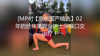 牛B大神商场女厕暗藏摄像头偷窥53位美女少妇嘘嘘 (30)