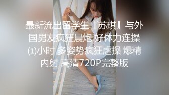 STP32405 ST来了一个新妹子~【M-Ely】甜妹清纯，炮机自慰高潮，这黑黢黢的阴毛，标准的骚货淫娃无疑，超强会玩