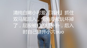 颜值很高的白丝妹子，全程露脸镜头前叫着狼友爸爸浪叫呻吟，这谁受得了，道具抽插淫水多多，特写展示好刺激