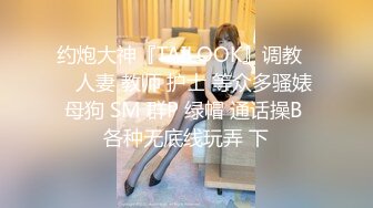 TMW117 白熙雨 透明人医院痴汉 强插骚逼小护士 天美传媒