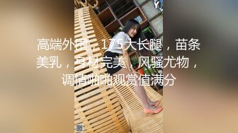 【新片速遞】黑丝包臀裙学姐这身装扮让人鸡动狠狠抱住爱抚揉搓，真看不来奶子饱满硕大豪乳啊极品猛力碰撞操插输出【水印】[2.39G/MP4/47:46]