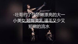 剧情演绎当着男友的面和妹夫妹妹玩双飞，小鲜肉妹夫年轻没一会就射了