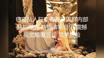 華裔美乳妹跟洋腸男友性愛影片流出