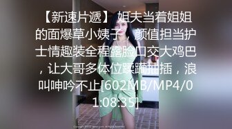 后入情人求解禁