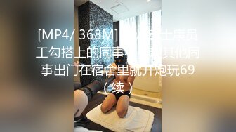 骚货被操出白浆