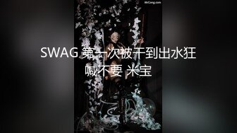 淫荡的电信客服上班期间跳弹自慰骚逼不敢呻吟，夹着跳弹撩骚后面工作的小哥，卫生间里火腿肠塞逼，拖把捅穴