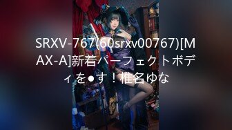 【新片速遞】 【极品女神❤️超大尺度】秀人极品网红『周于希』顶级剧情新作 真空黑丝调教 浴缸抹油 爆乳淫语叫到你射 高清1080P版 [1150M/MP4/14:33]